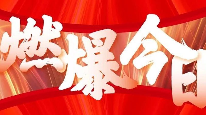 展台搭建定制流程：从设计到验收的全方位解析