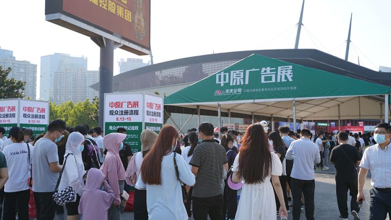 商业庆典策划：服务标准如何定义一场好活动