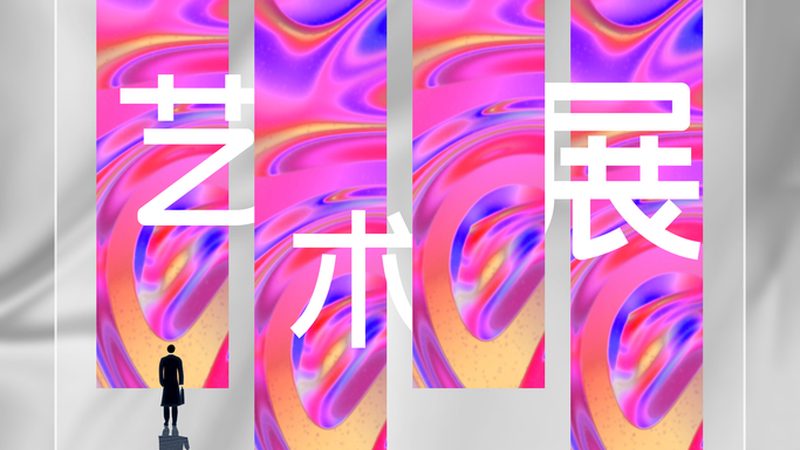 门店招牌制作的规范流程与关键步骤