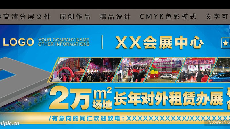 展位3米见方，为什么成了行业通用尺码